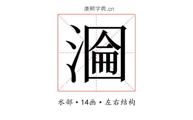 𭲂