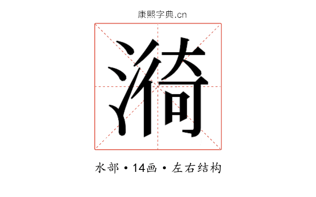 𭲆