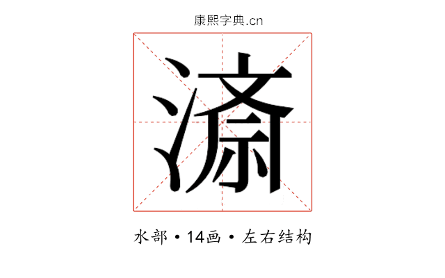 𭲍