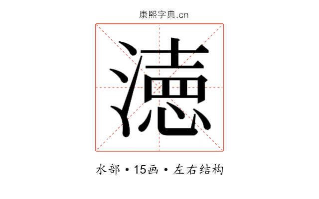 𭲓