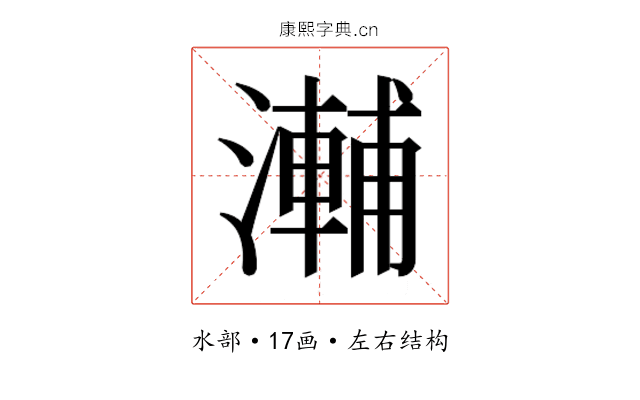 𭲽