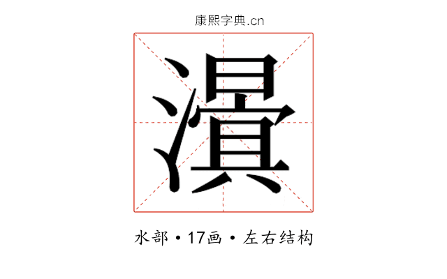 𭳃