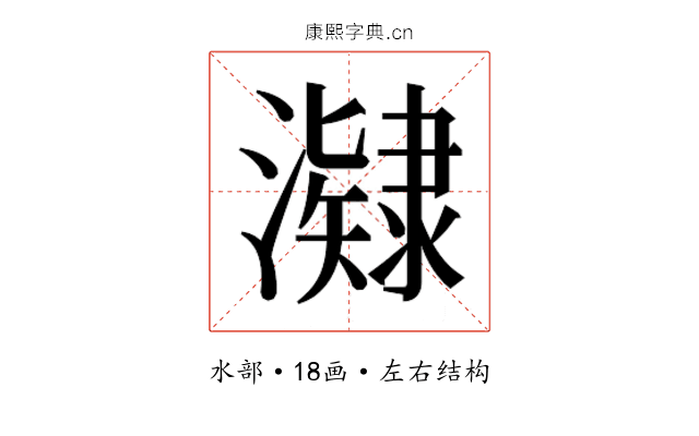 𭳔