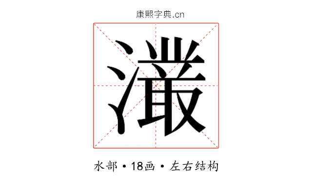 𭳖