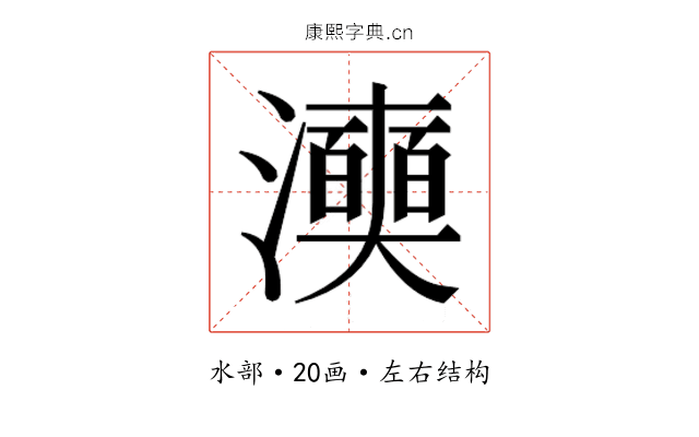 𭳞 𭳞