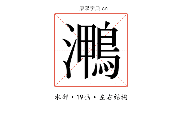 𭳠
