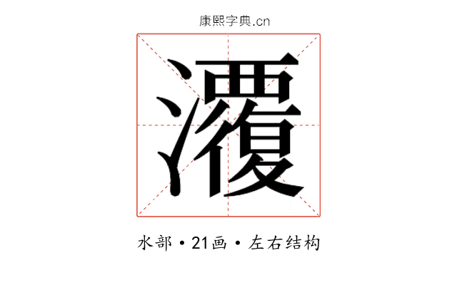 𭳱