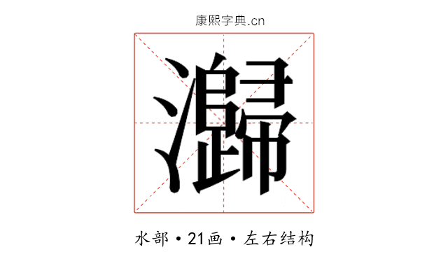 𭳶