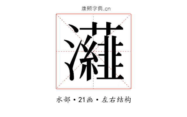 𭳷