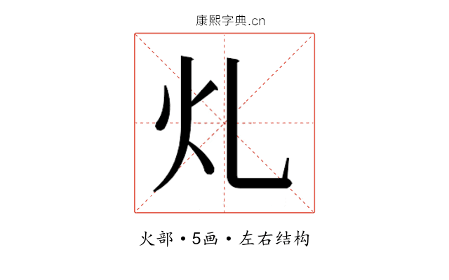 𭳿