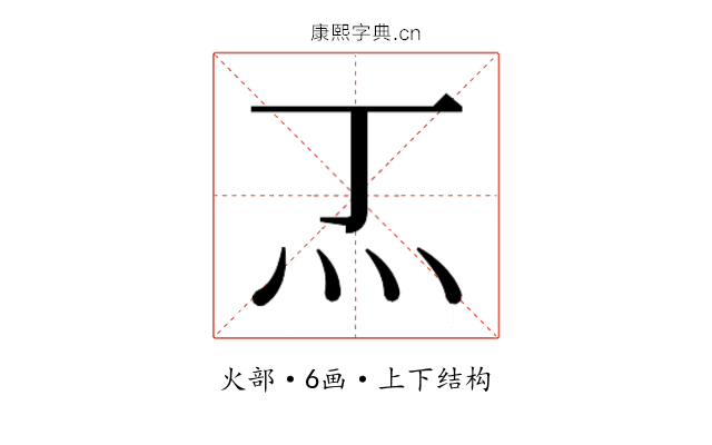 𭴀