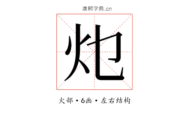 𭴂
