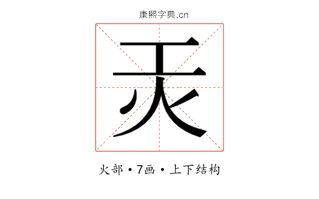 𭴃