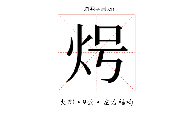 𭴒