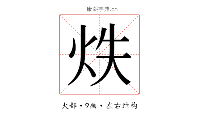 𭴓