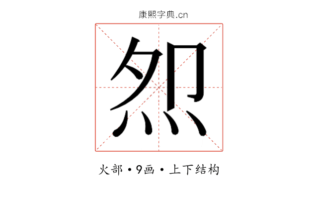 𭴕