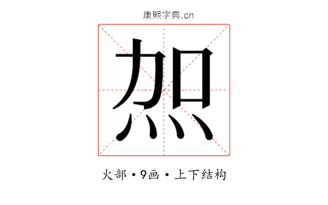 𭴖