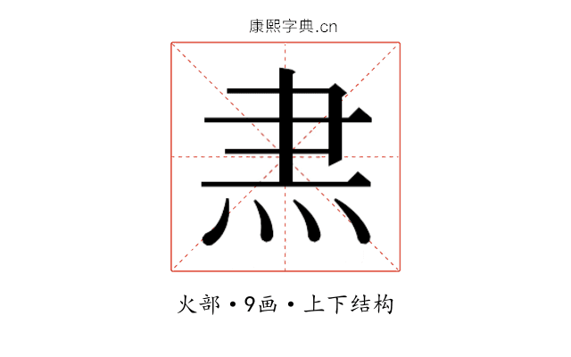 𭴘