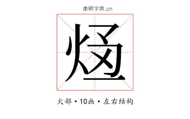 𭴥