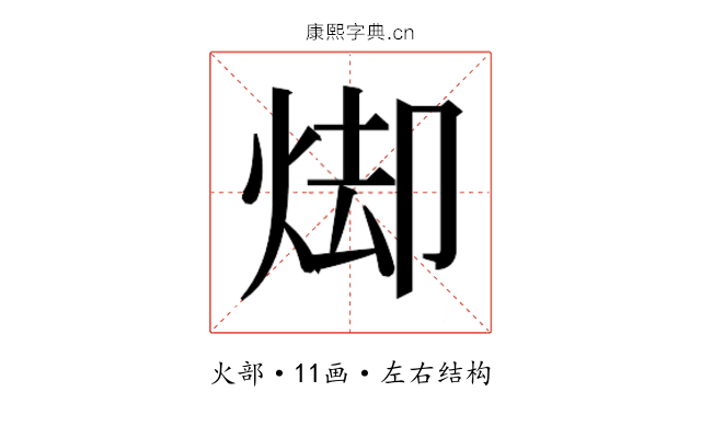 𭴦