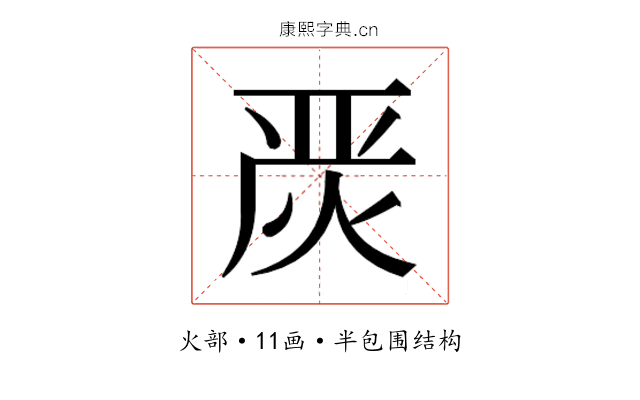 𭴪