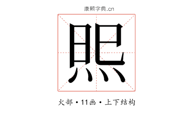 𭴫