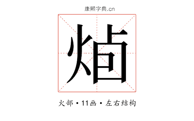 𭴭