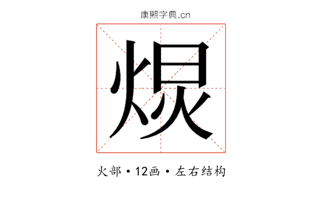 𭴽