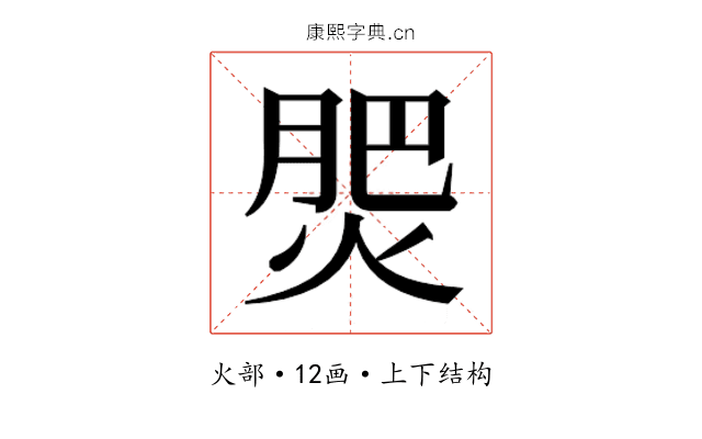 𭵀