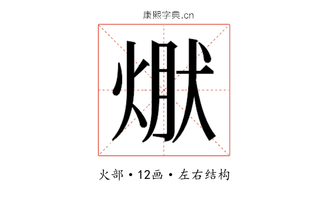 𭵃