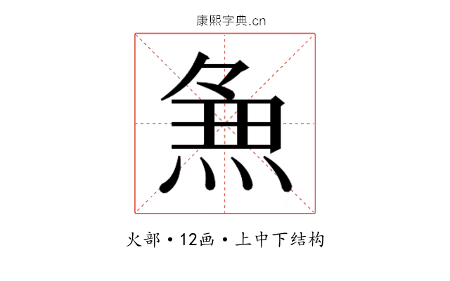 𭵈