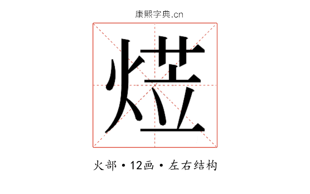 𭵋