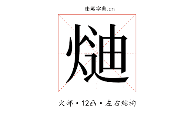 𭵍