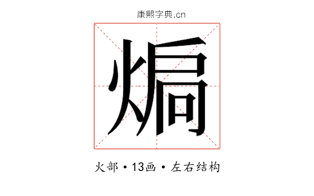 𭵚