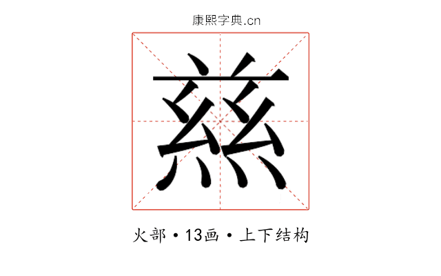 𭵝