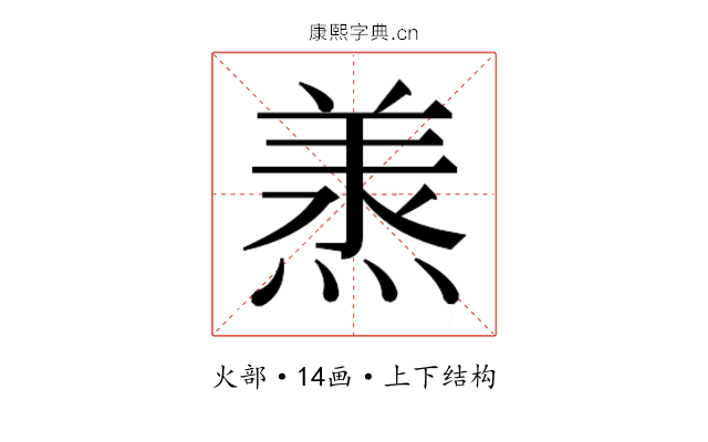 𭵠