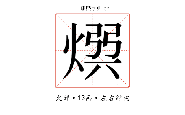 𭵡