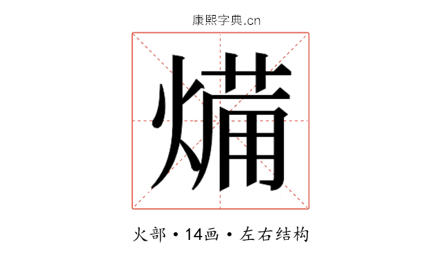 𭵥