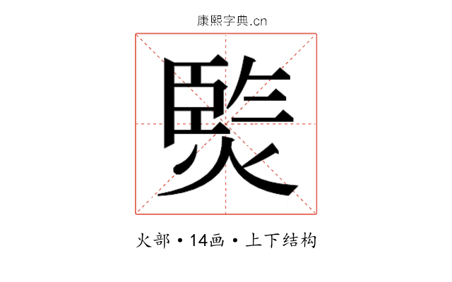 𭵧