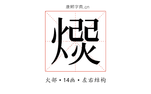 𭵯