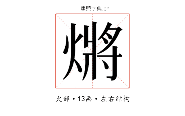 𭵲