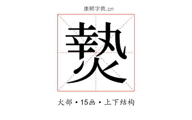 𭵴