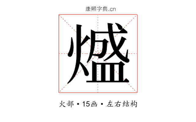 𭵵