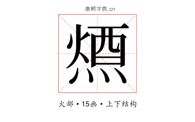 𭵷