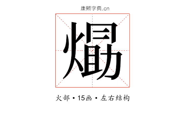 𭵹