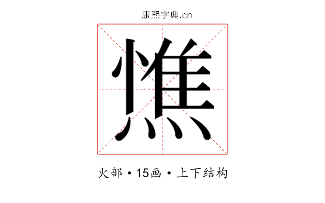 𭵼