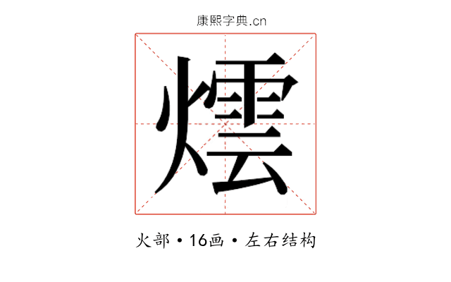 𭶀