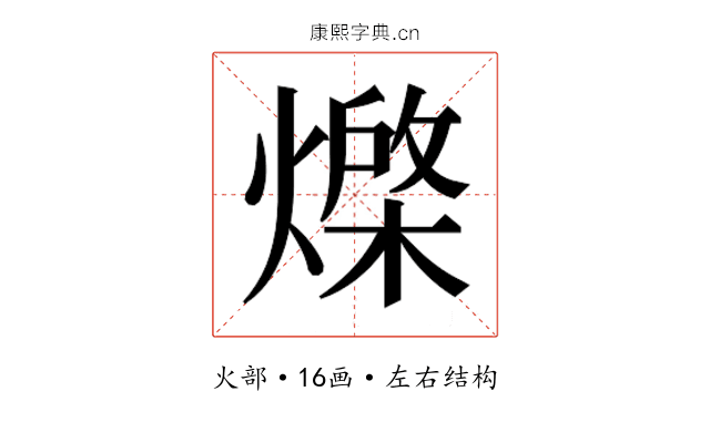 𭶇