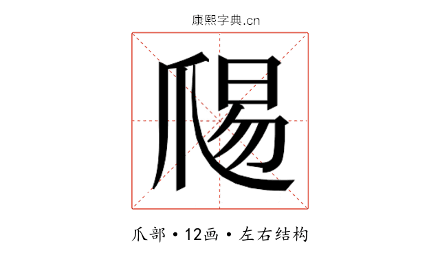𭶱