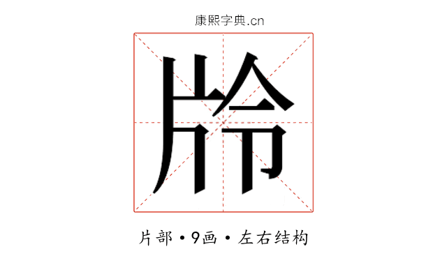 𭷊